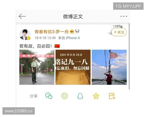 17吃瓜网黑料中心带你了解明星隐秘黑料内幕