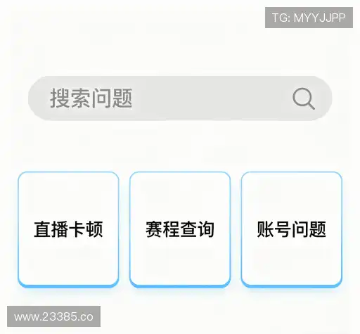 帮助文档
